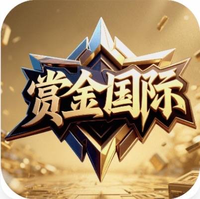 赏金注册送88🧧